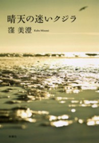 表紙