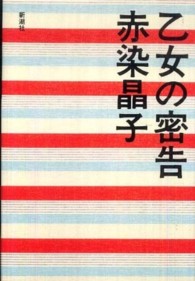 表紙