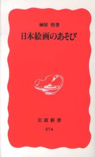 表紙