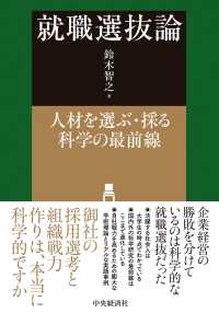 表紙