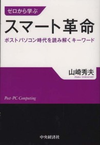 表紙