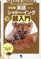 表紙
