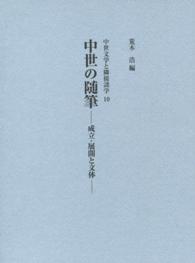 表紙