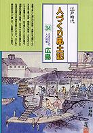表紙