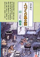 表紙