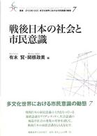 表紙