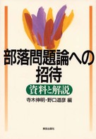 表紙