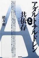 表紙