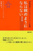 表紙