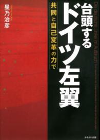 表紙