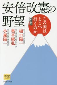 表紙