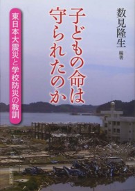 表紙