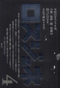 表紙
