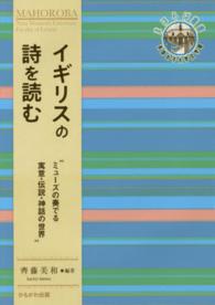 表紙