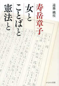 表紙