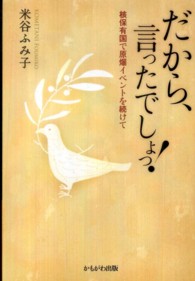 表紙