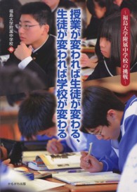 表紙