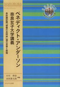 表紙