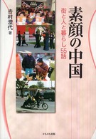 表紙