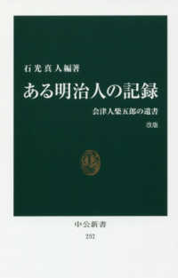 表紙