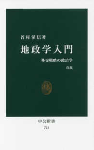 表紙