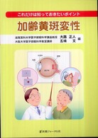 表紙