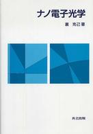 表紙
