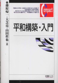 表紙