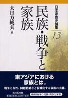 表紙
