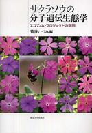 表紙