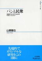 表紙