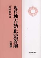表紙