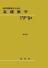 表紙