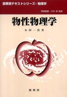 表紙