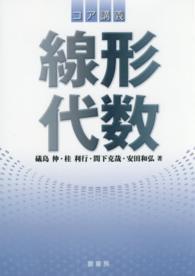 表紙
