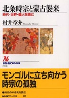 表紙