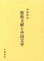 表紙