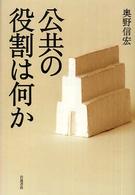 表紙