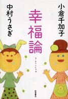表紙