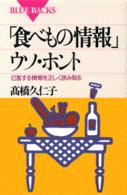 表紙