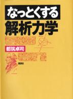 表紙
