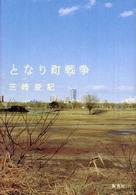表紙