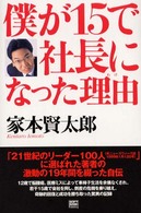 表紙