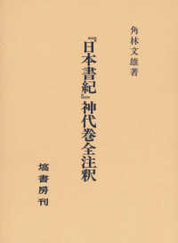 表紙