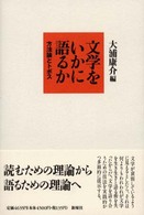 表紙