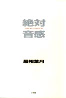 表紙