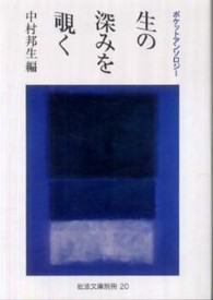 表紙