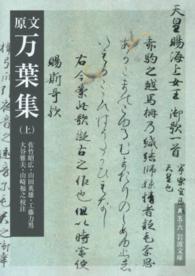 表紙