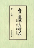 表紙
