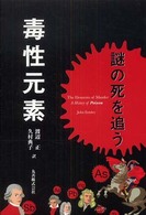 表紙